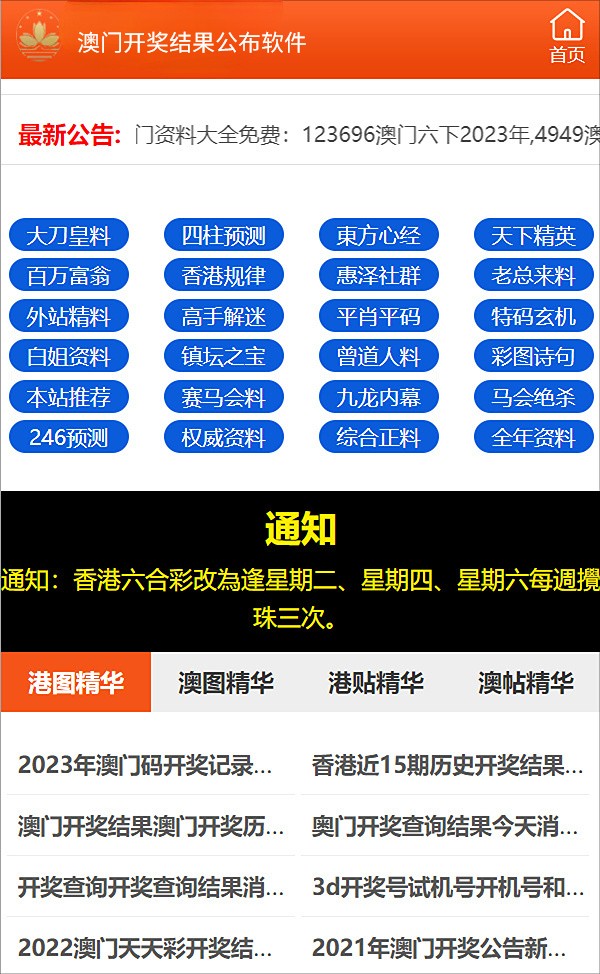 2024新澳正版免费资料|词语释义解释落实