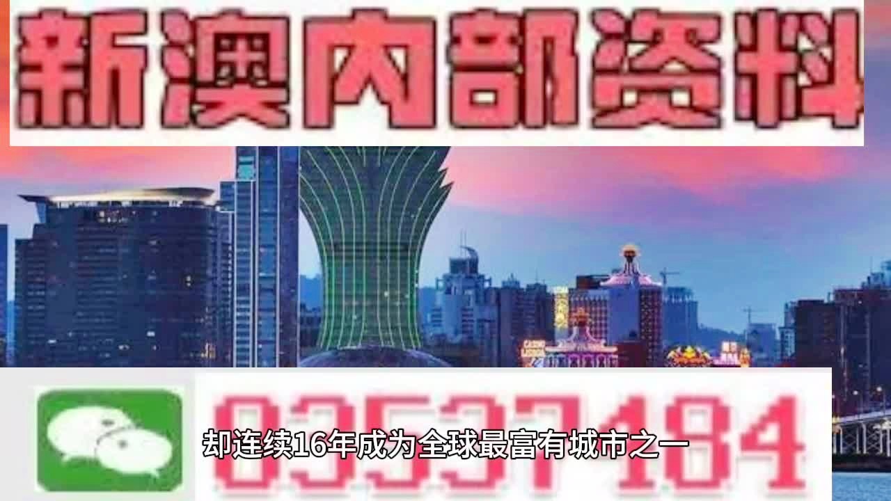 2024新澳门六肖|词语释义解释落实