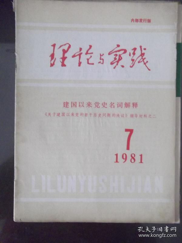 2024今晚澳门开什么号码|词语释义解释落实