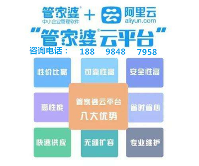 7777788888管家婆凤凰|词语释义解释落实