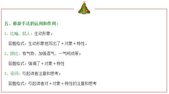 新澳天天开奖资料大全最新54期|词语释义解释落实