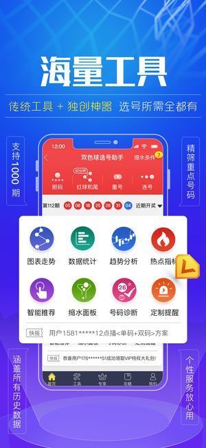 600图库大全免费资料图2024|词语释义解释落实