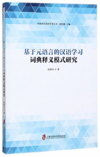 2024新奥精准正版资料|词语释义解释落实