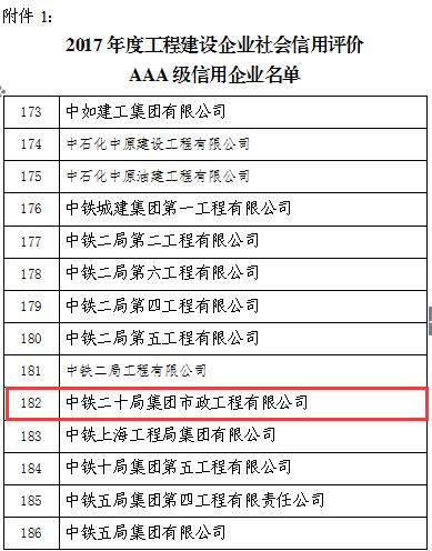 广东省消防户籍化管理，构建安全社会的基石