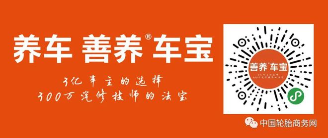 广东温氏畜禽有限公司，创新、质量与可持续性的典范