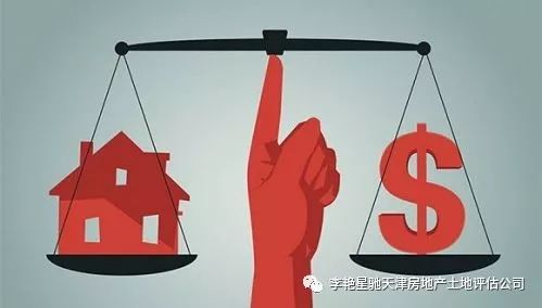 房产评估咨询，解析其重要性及实践应用