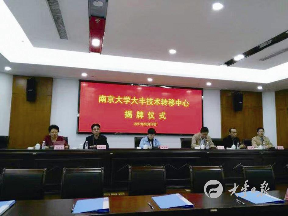 江苏科技局长会，聚焦科技创新，共谋发展大计