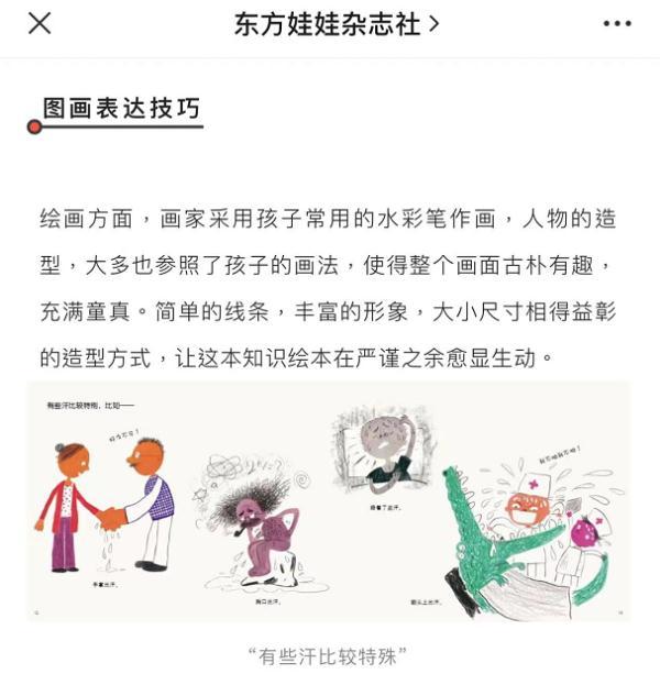 江苏农业科技编辑部招聘启事