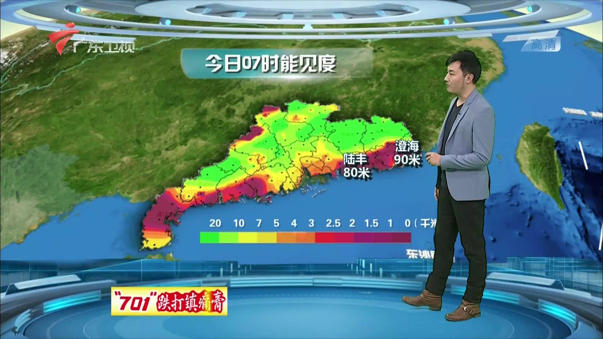 2025年1月1日 第12页