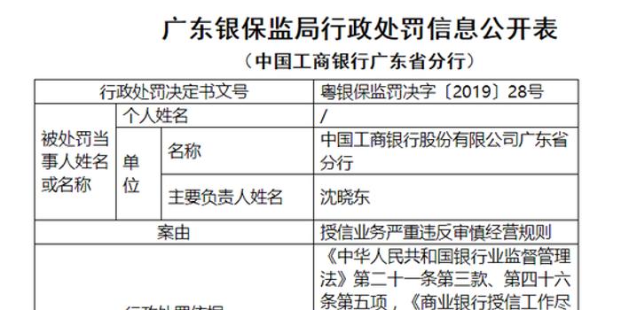 广东省低保报销制度解析