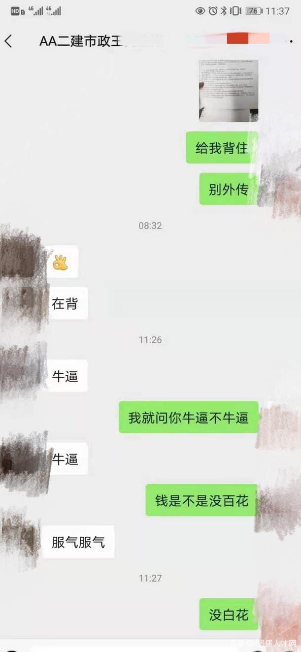 广东省二建考试在2021年的挑战与机遇