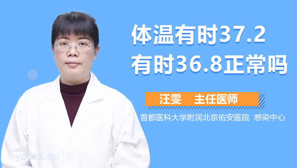 关于四个月宝宝正常体温的探讨