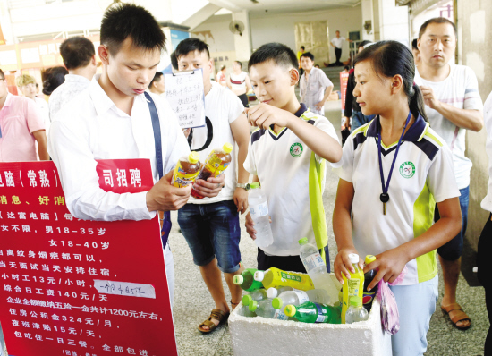 广东省勤工俭学网，助力学子追梦与成长