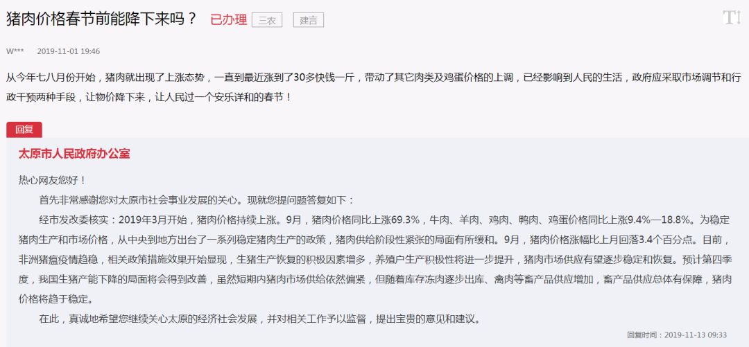 城改房能否拿到房产证，政策解读与实际操作指南