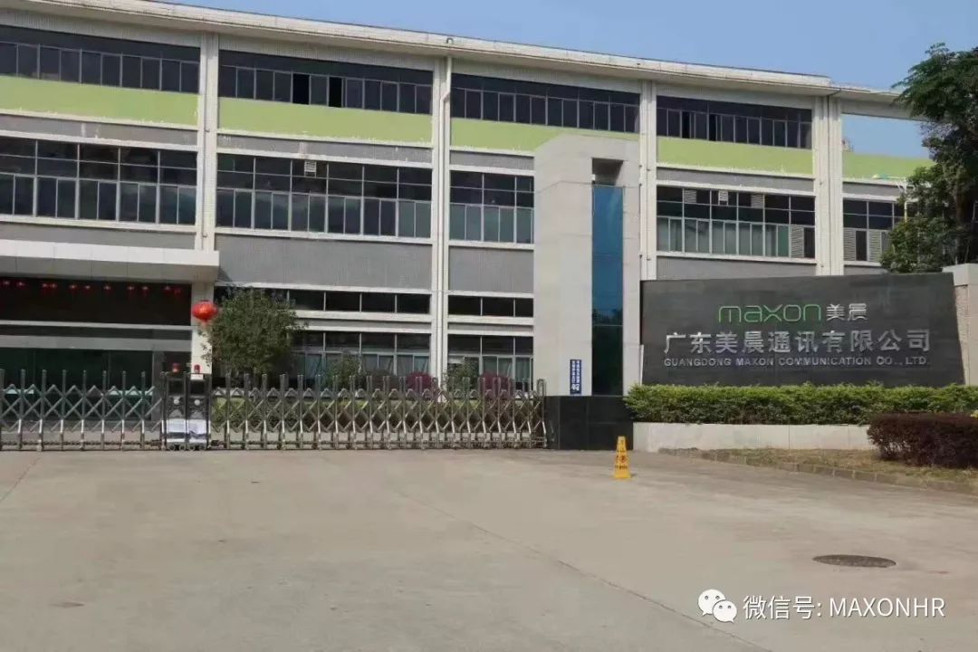 广东美玲有限公司地址——探索与发现