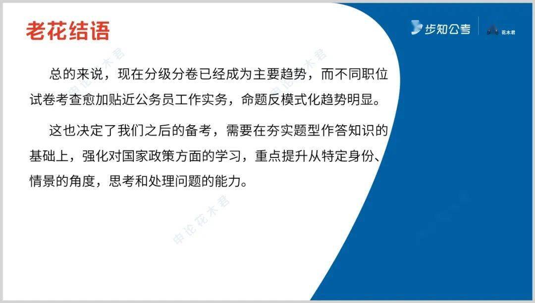 广东省考申论提前交卷现象，理性分析与应对策略