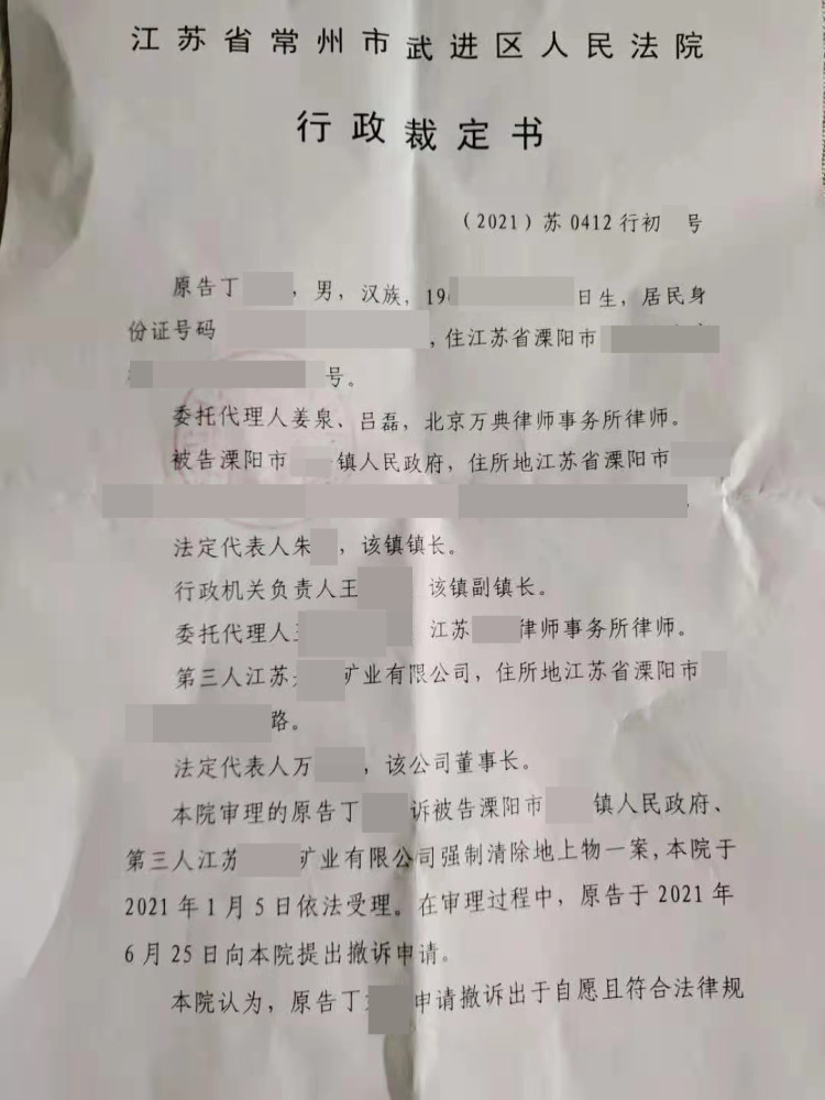 广东省公司合同律师委托，保障企业权益的关键一环