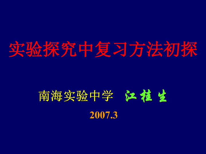 广东省考写作，探索与策略