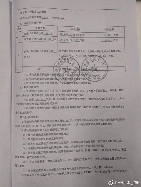 广东省风湿科医生，守护健康的勇者