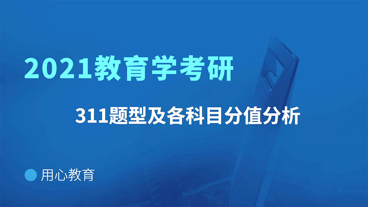 广东省考模考55分析与思考