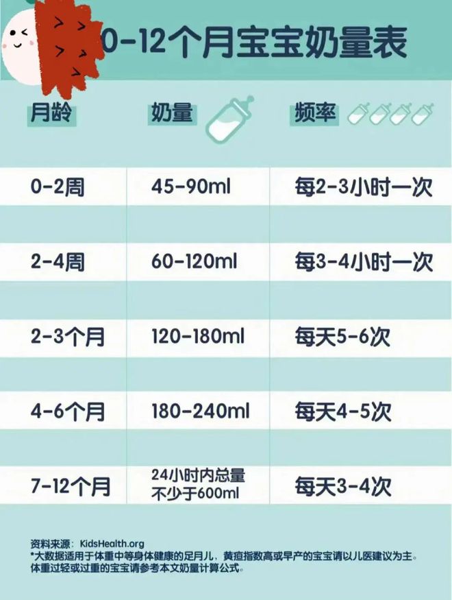 2025年1月6日 第27页