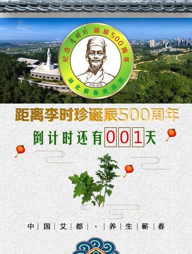 广东李时珍集团有限公司，传承与创新并行的医药巨擘