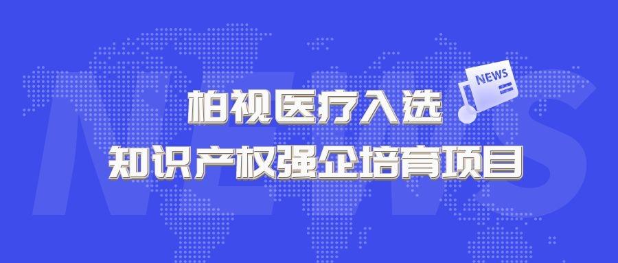 江苏视穹科技，引领科技创新的先锋力量