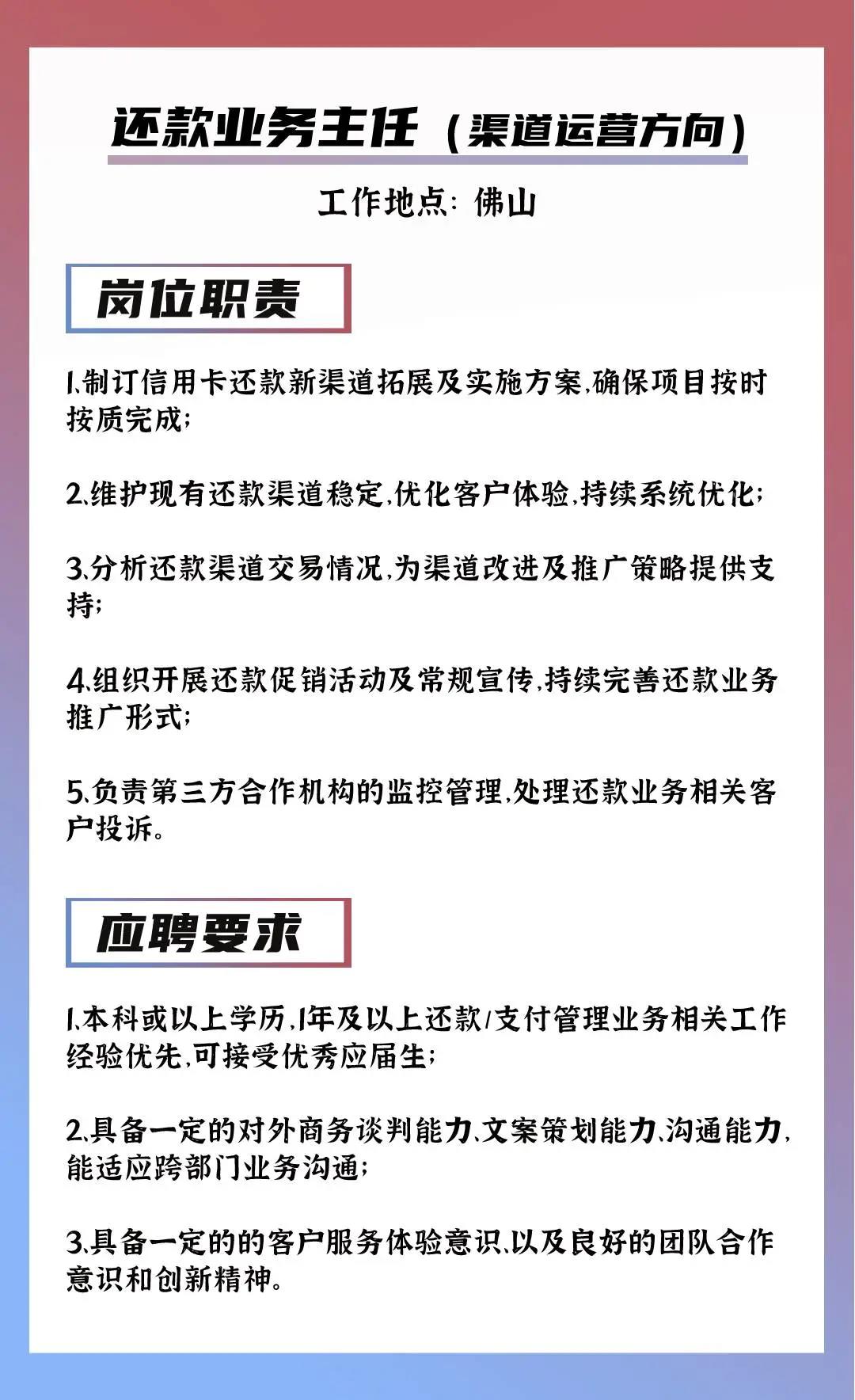 广东弹簧有限公司招聘启事