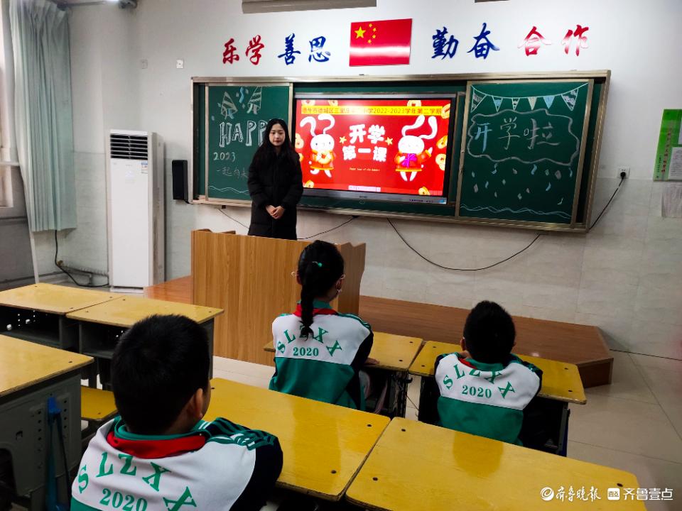 广东省学生开学返校通知，新篇章的开启