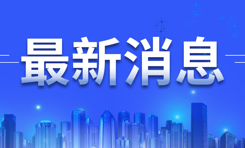 威海房产网签，引领房产交易新时代的数字化平台