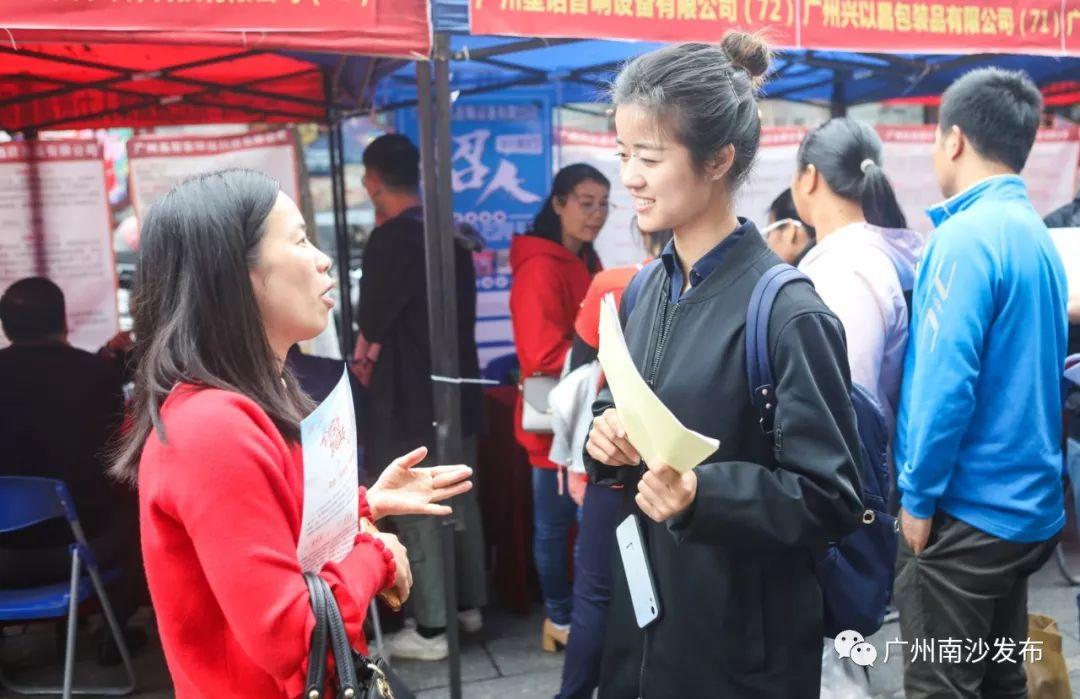 广东省南沙区招工平台的崛起与发展