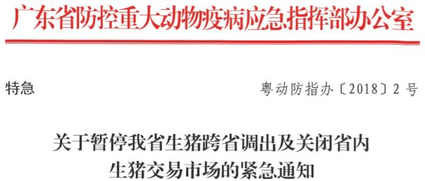 广东省监狱局，职责、挑战与未来展望