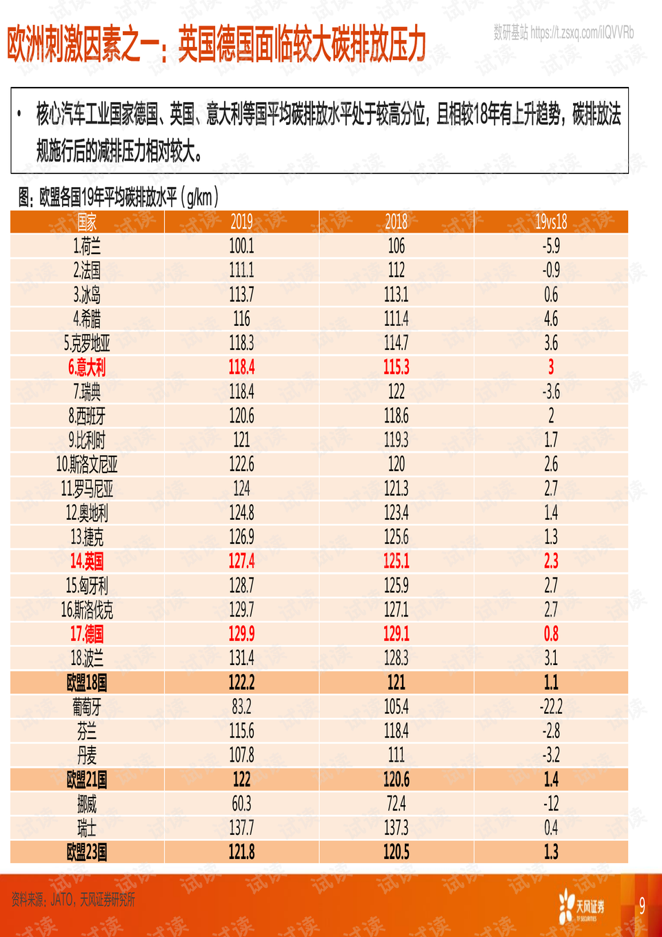 株洲自考网，探索与成长之路