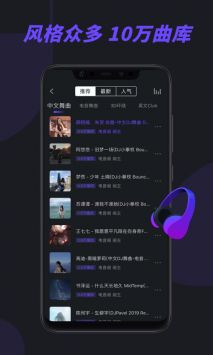 最新视频DJ网站下载，探索音乐与技术的融合之美