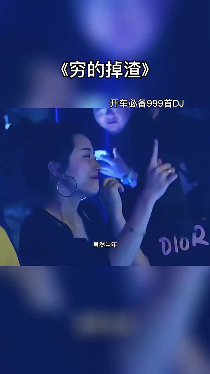 最好听的老歌DJ歌曲大全，百首经典，回忆无尽