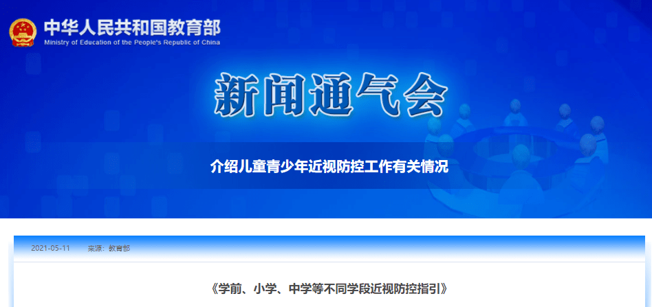 自考网课视频在哪，探索在线教育的广阔天地