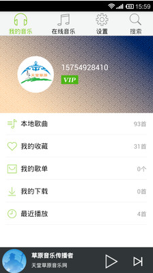 最新MP3歌曲微盘下载，音乐世界的便捷之旅