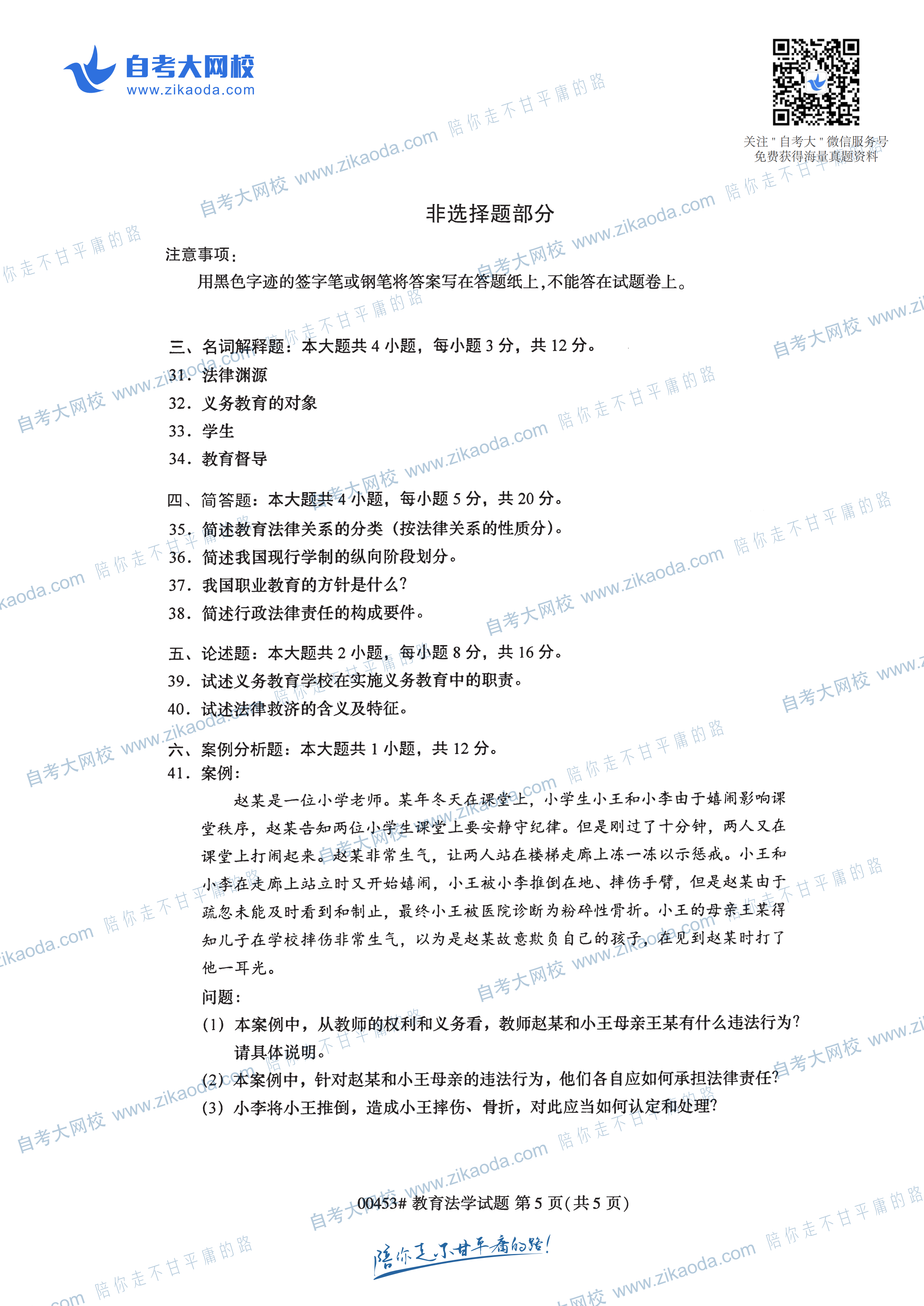 自考网资料下载指南，一步步教你如何轻松获取所需资料