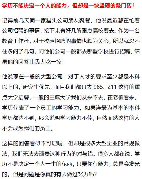 自考网23，探索自我提升与知识改变命运的平台