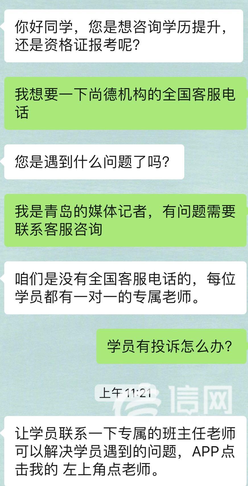 自考网退费指南