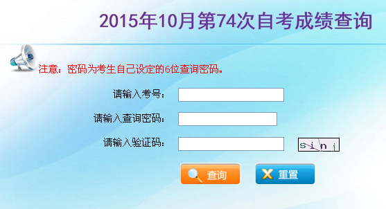 自考网报名网址查询，一站式解决自考报名的难题