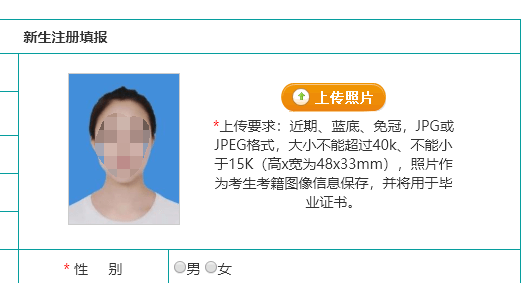 自考网照片上传与处理的详细指南