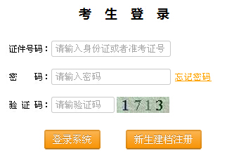 自学考试网报名入口官网，一站式服务助力考生顺利报名