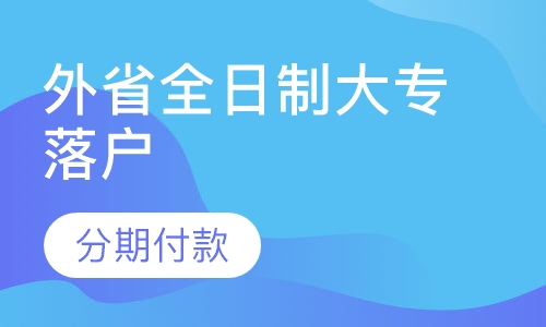 专升本视频课程，开启学历进阶之门的金钥匙