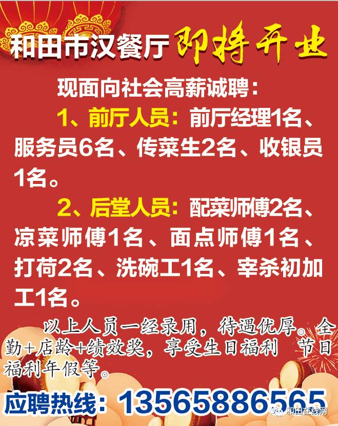 砖厂招工信息最新招聘——打造您的职业未来