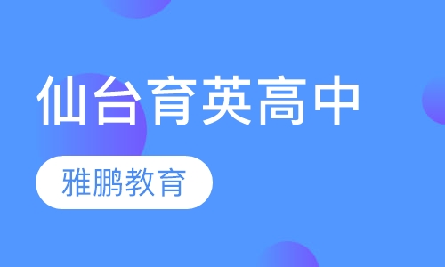 自考专升本留学，一条自我提升与全球视野的并行之路