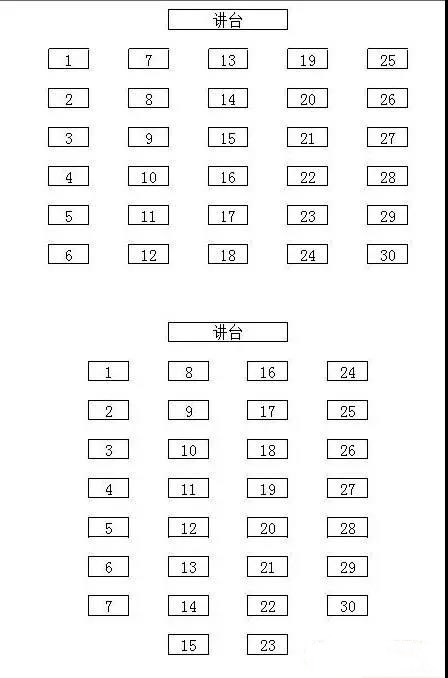 2025年1月16日 第32页