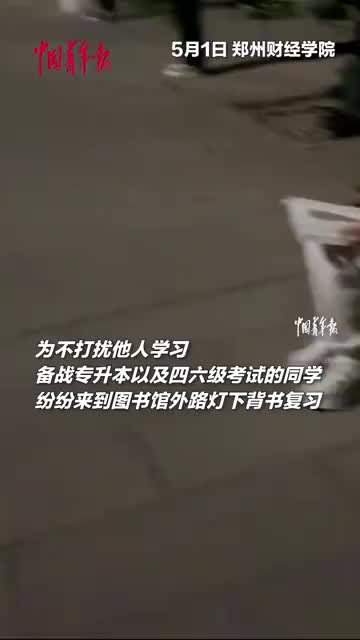 专升本高效复习策略，全面解析如何备战专升本考试