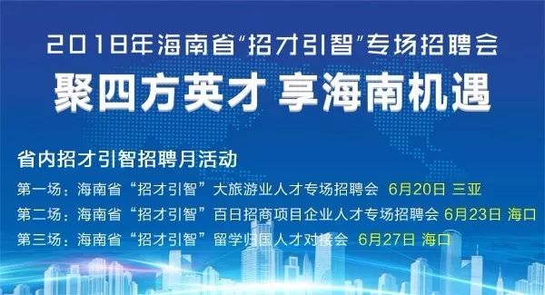 邹平人才市场企业招聘，构建人才与企业的桥梁