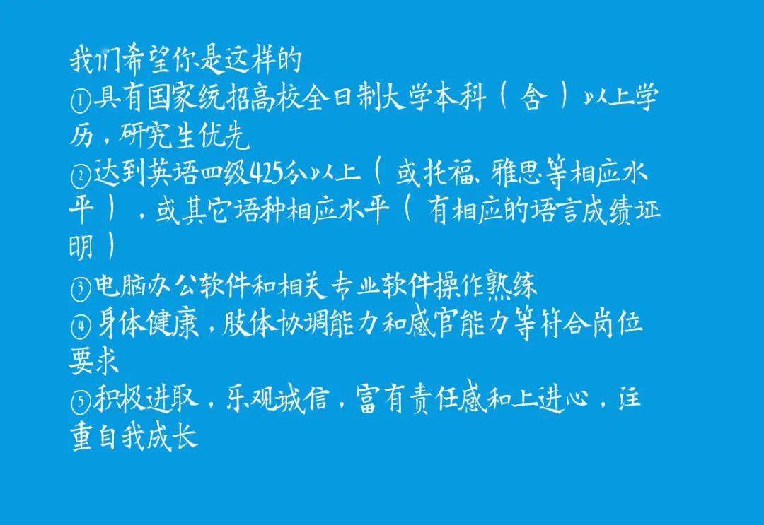 2025年1月16日 第15页